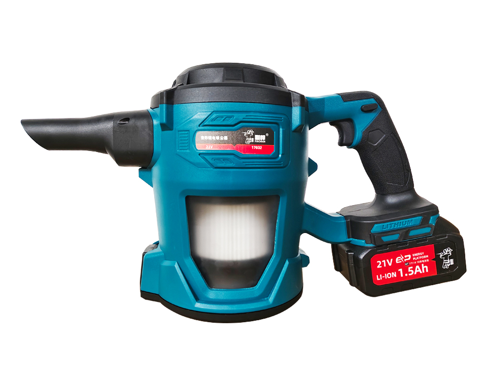 壺形鋰電吸塵器