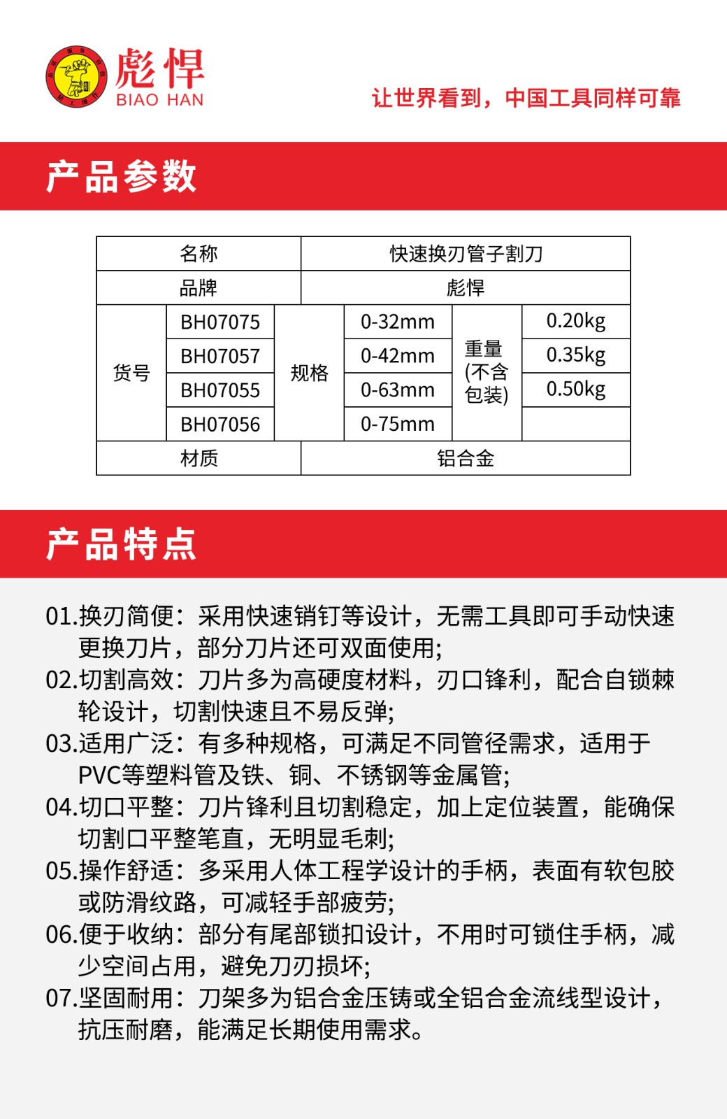 1754960046215.jpg 02.jpg