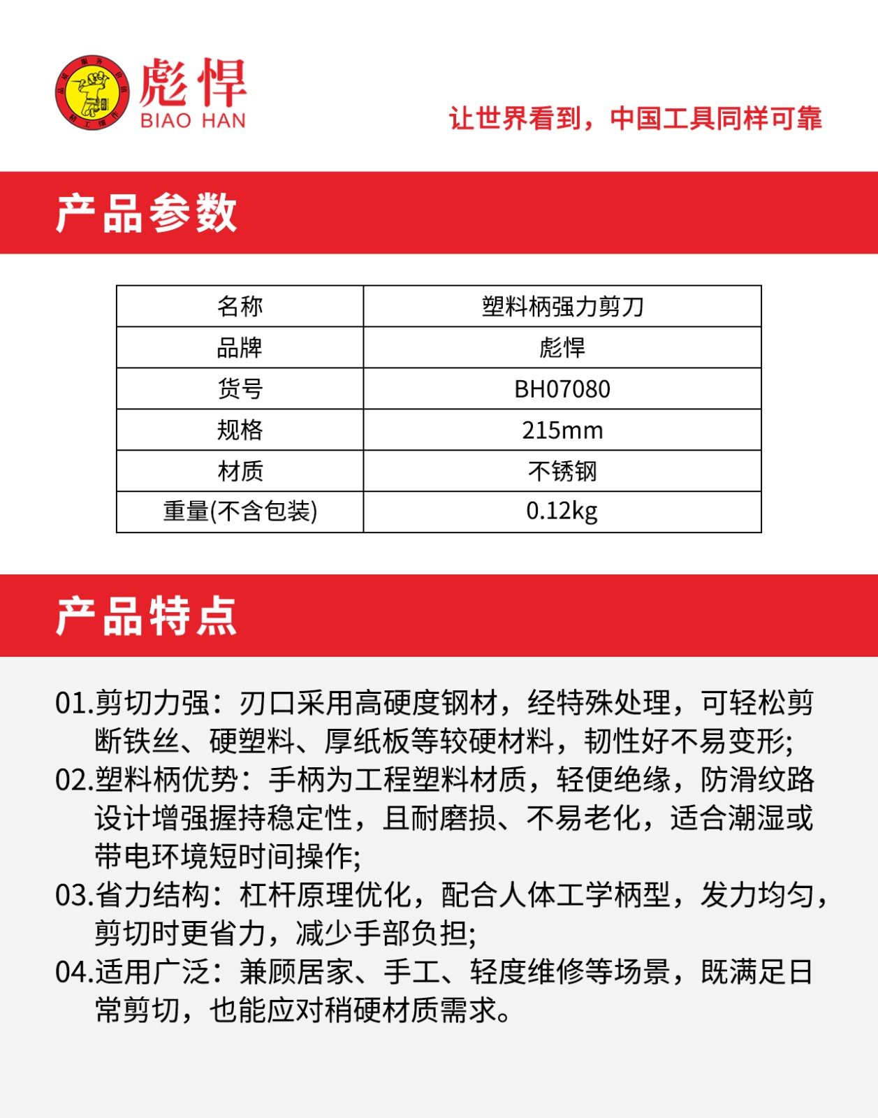 1754962119390.jpg 02.jpg