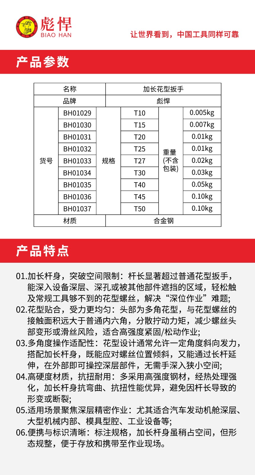 1756436150284.jpg 02.jpg