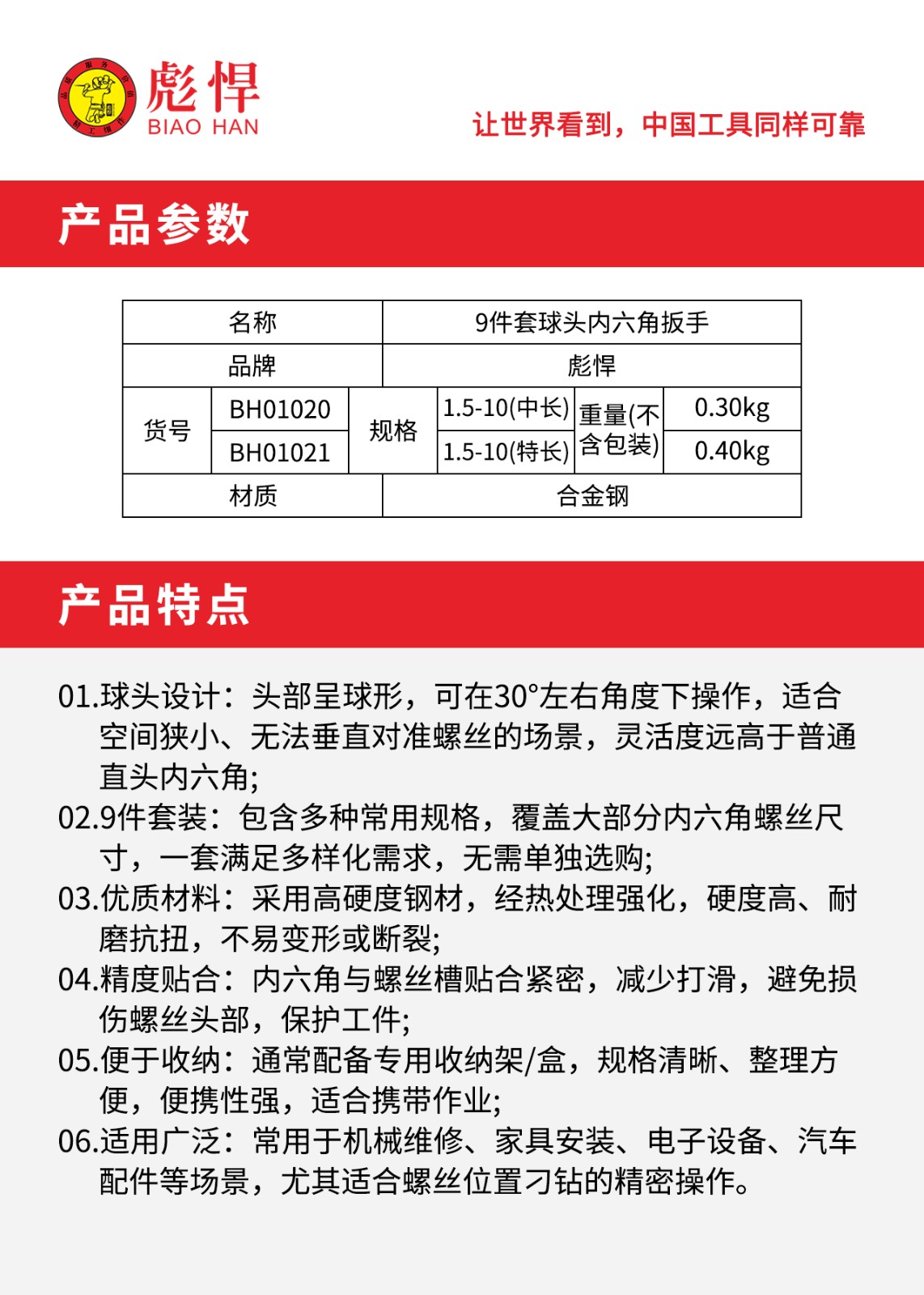 1756436311414.jpg 02.jpg