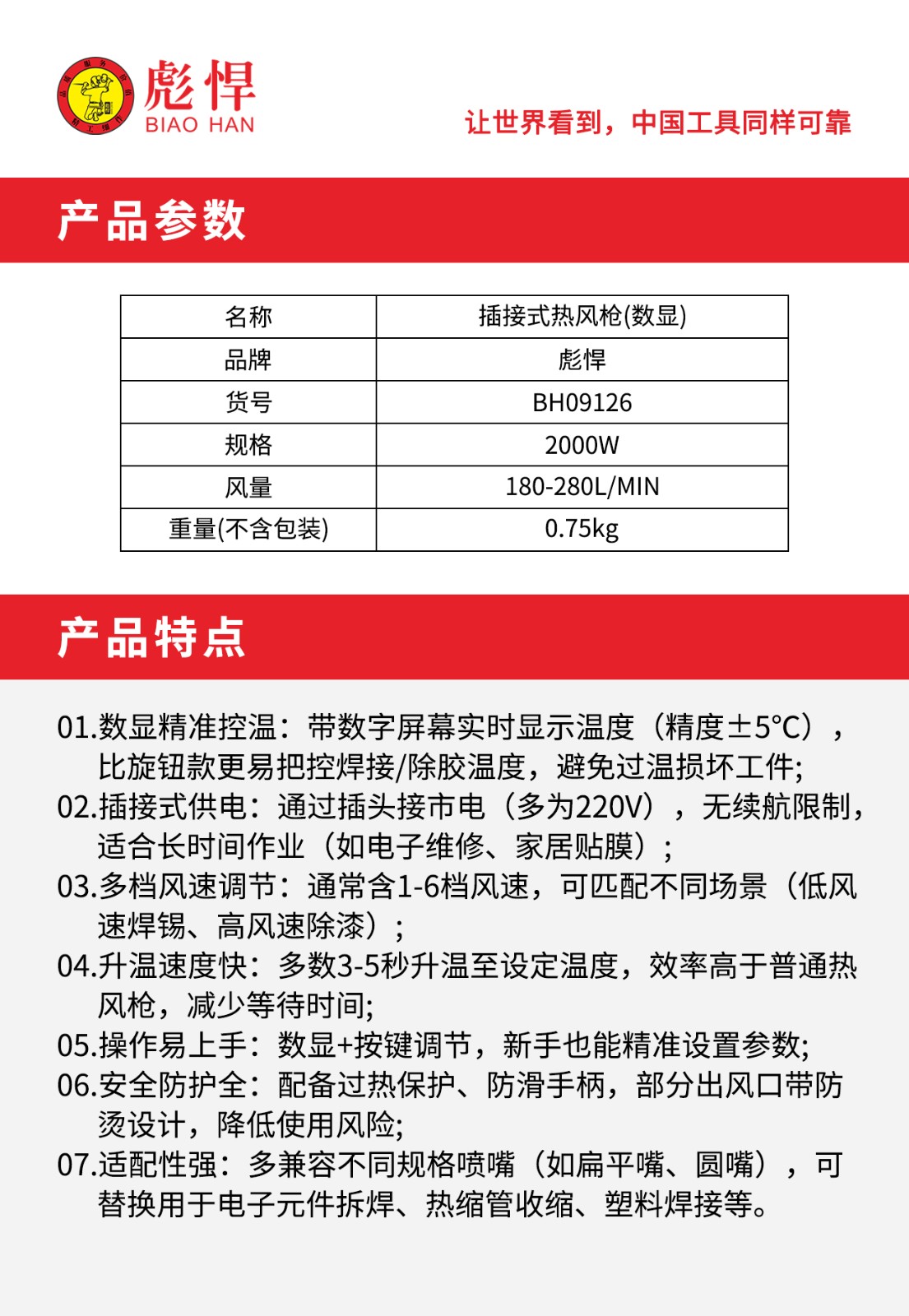 1758351824469.jpg 02.jpg