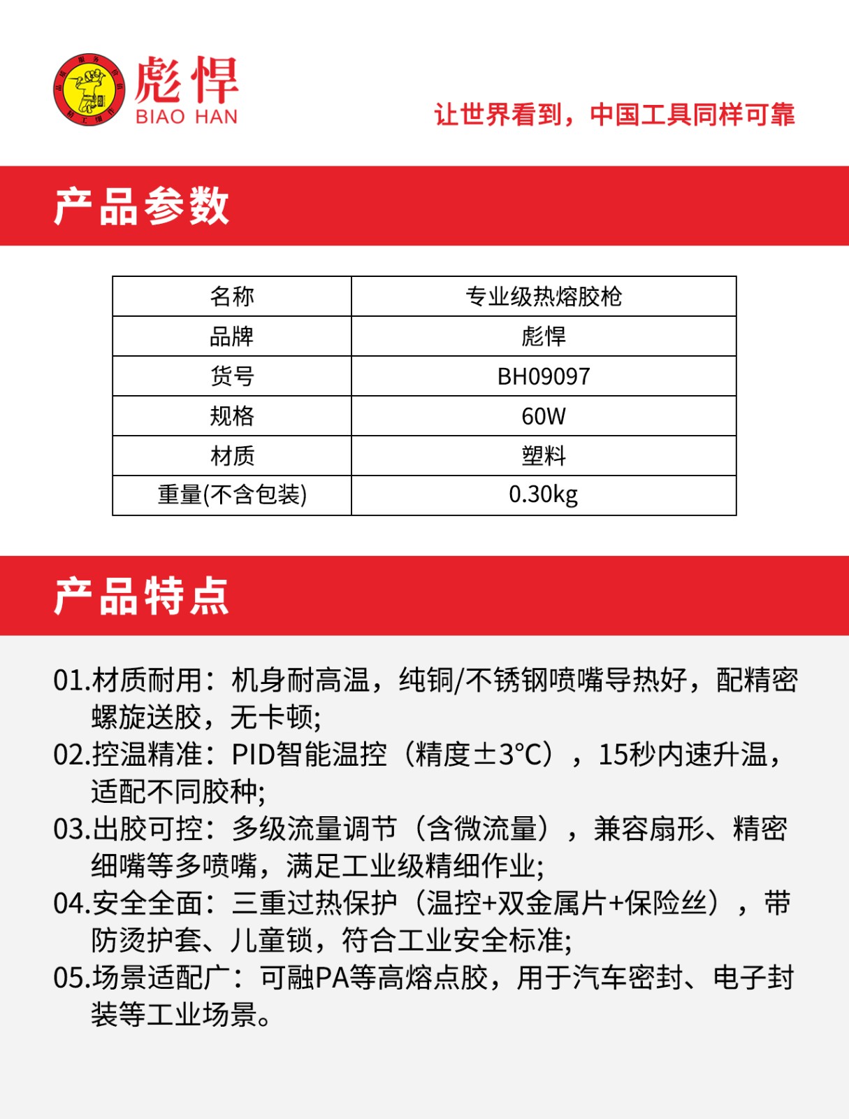 1758352021513.jpg 02.jpg