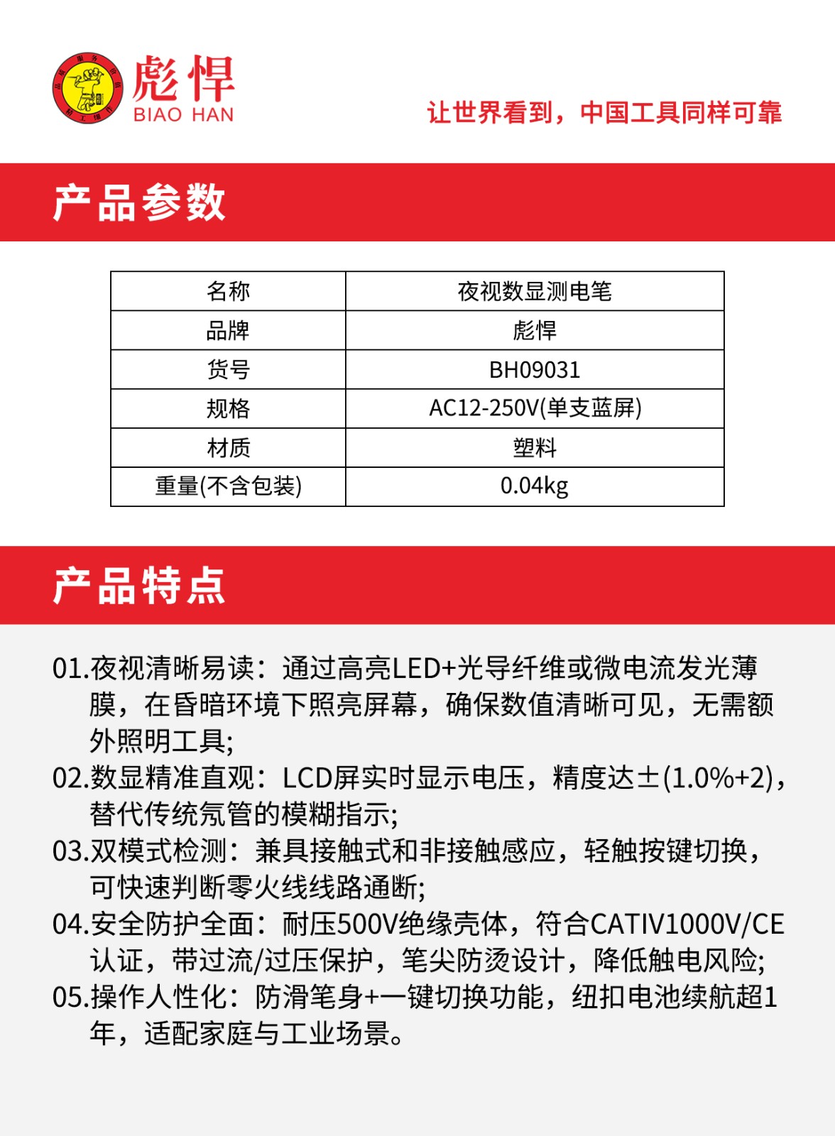 1758352147263.jpg 02.jpg